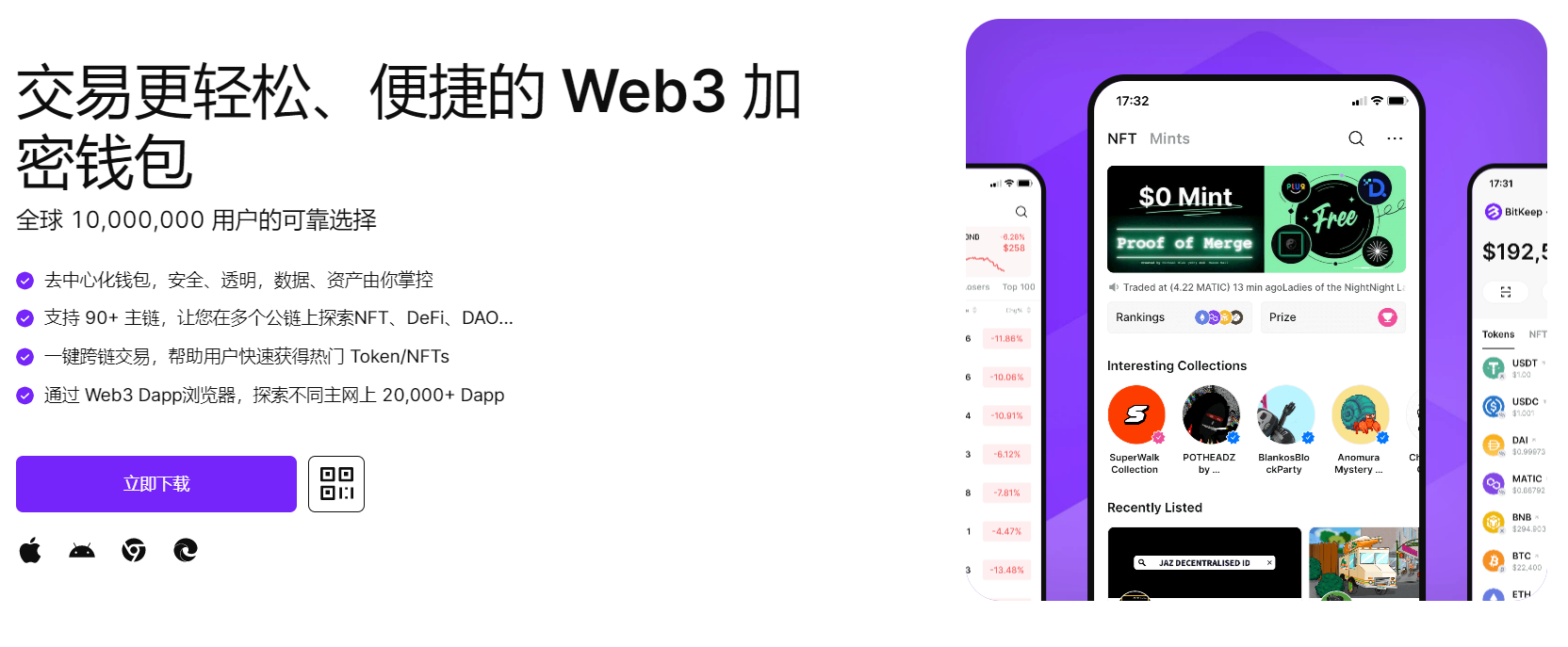 小孩操逼"bitkeep钱包官网下载苹果版|荷兰初创公司利用数字"